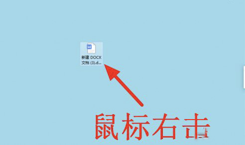 wps怎么把默认设置成office