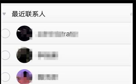 QQ消息如何群发给多个好友 QQ消息如何群发给多个好友