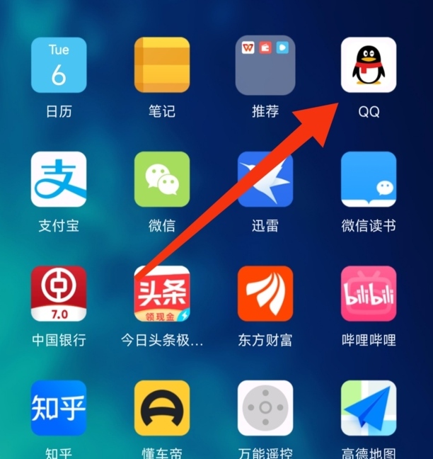 QQ如何建群