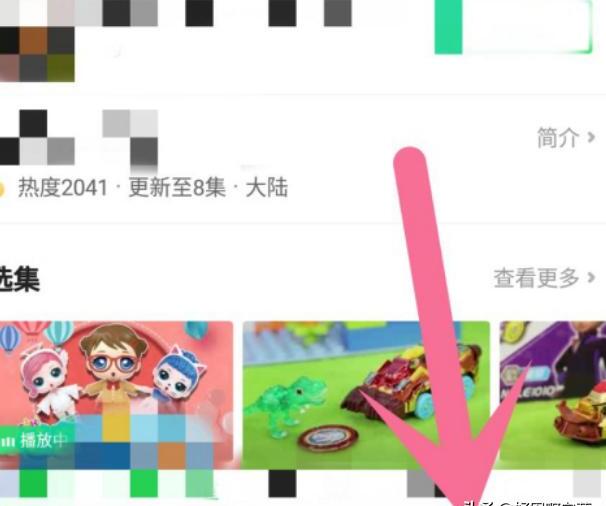 如何把爱奇艺的视频下载到本地 如何把爱奇艺的视频下载到本地
