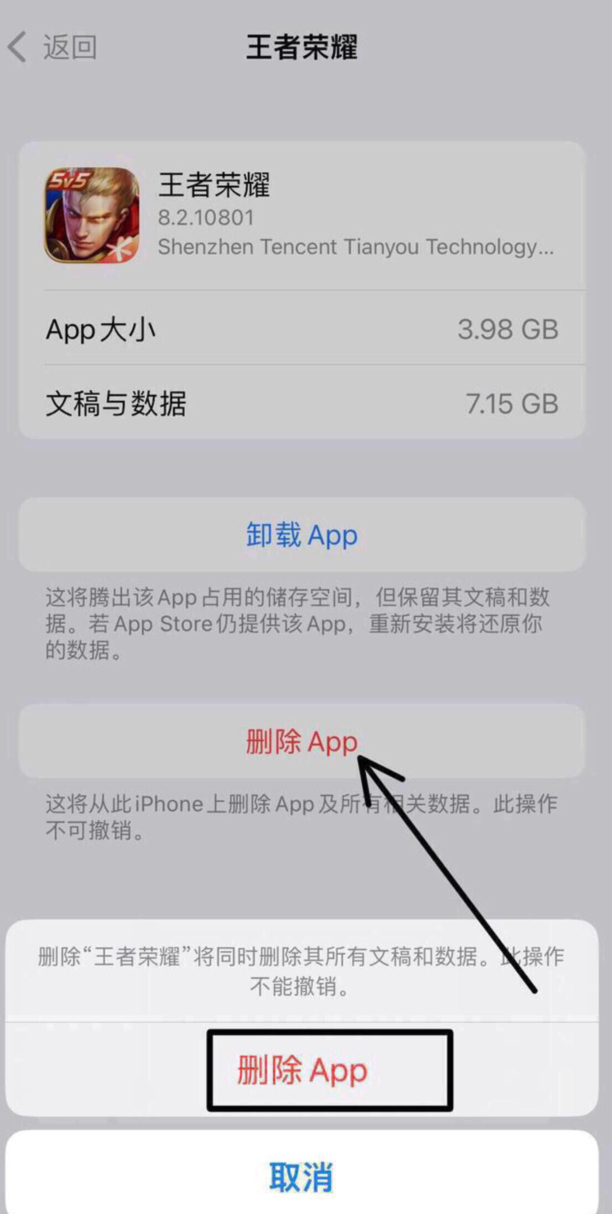 手机存储空间占满怎么清理