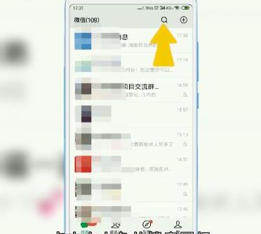 微信问卷调查怎么做 微信问卷调查怎么做
