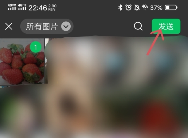 微信步数封面怎么改