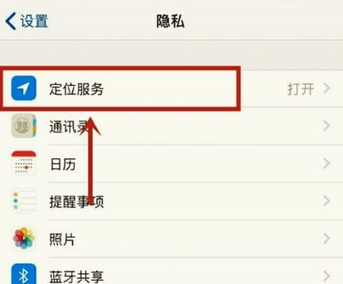 天气更新不了怎么设置