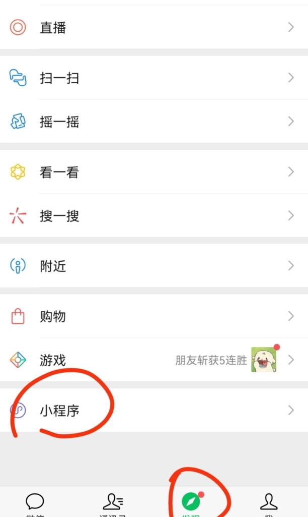 照片去水印方法