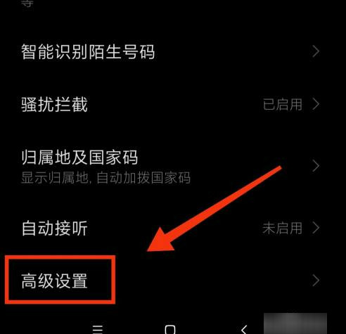 拨打电话的时候怎么隐藏自己的号码