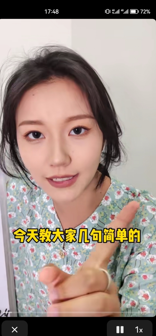 抖音怎么把旁边的点赞和评论隐藏