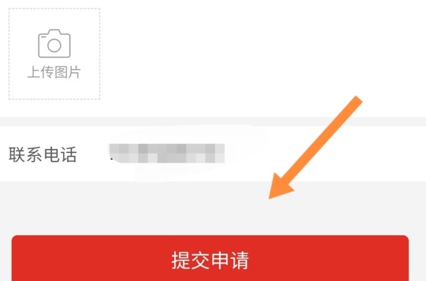 拼多多取消订单的方法