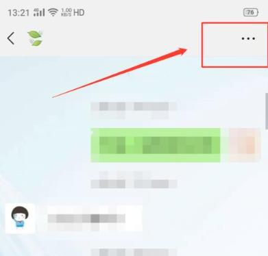 微信怎么搜索聊天记录