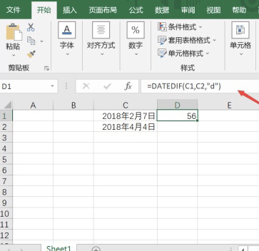 excel时间天数加减计算方法