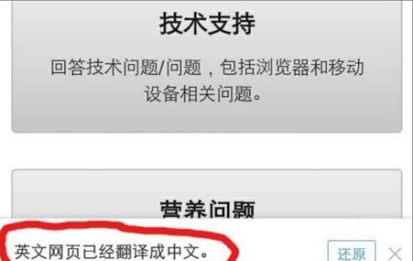 手机qq浏览器英文网页翻译功能如何开启如何使用 手机qq浏览器英文网页翻译功能如何开启如何使用