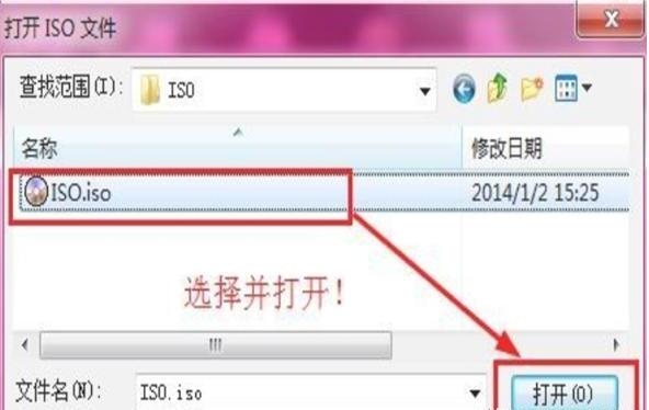 ISO文件用什么打开/ISO文件怎么打开 ISO文件用什么打开/ISO文件怎么打开