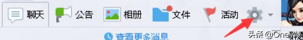qq群里面的头衔怎么取消 qq群里面的头衔怎么取消