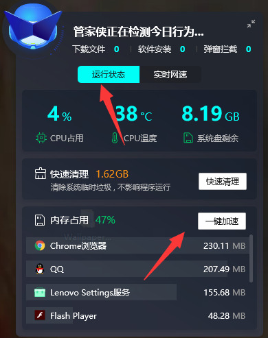 cpu温度过高怎样解决
