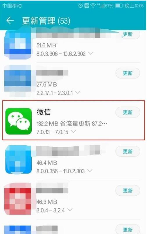 微信“拍一拍”怎么玩