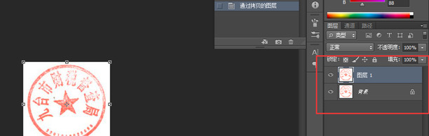 ps里面的印章怎么用