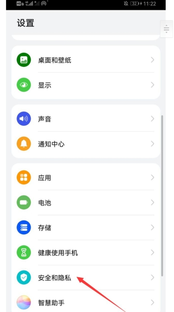 手机备忘录怎么加密