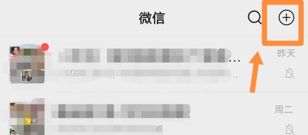 微信怎么清理删除我的好友