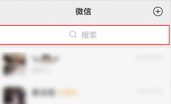 微信发起投票方法