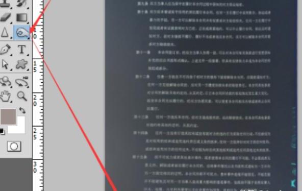 怎么将手机拍的文件歪弄正暗弄亮变扫描效果