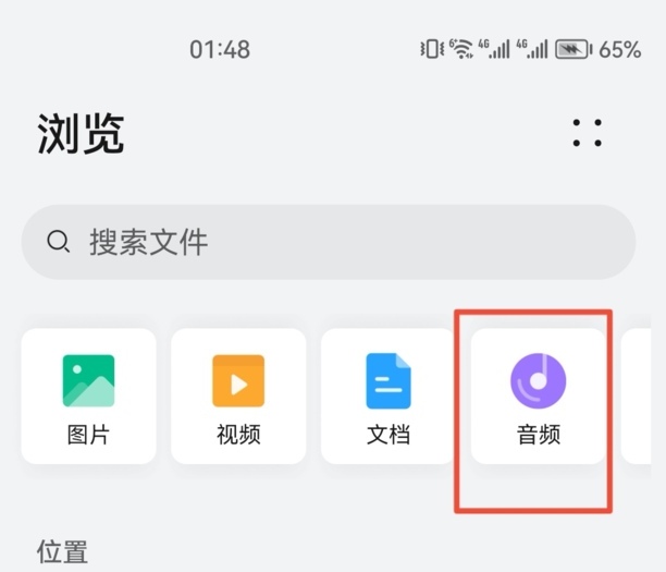 怎么把酷狗里面的歌曲传到优盘上