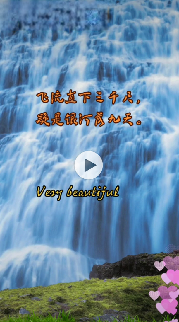 抖音水印怎样抹掉