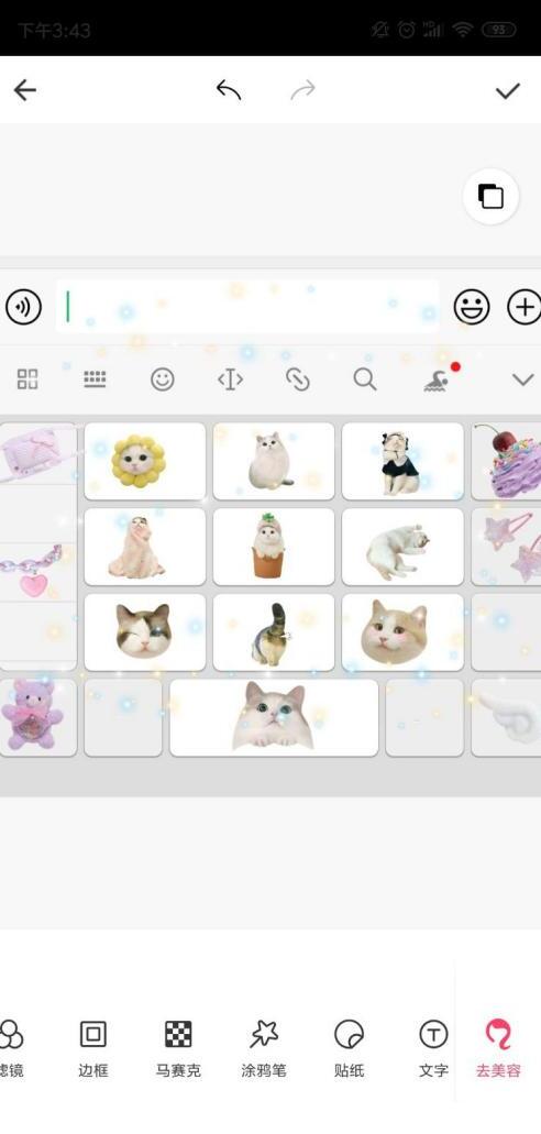 美图网红键盘图怎么制作 美图网红键盘图怎么制作