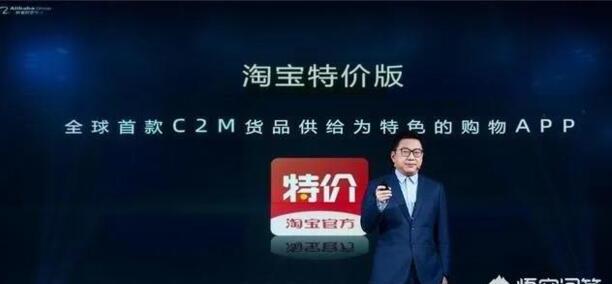 淘宝特价版和淘宝有什么区别