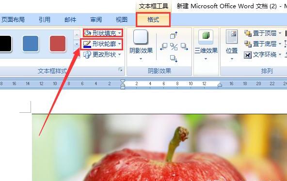 word文档如何给图片添加文字 word文档如何给图片添加文字