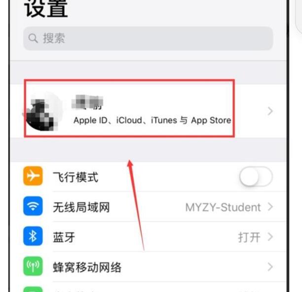 苹果手机通讯录怎么导入新手机
