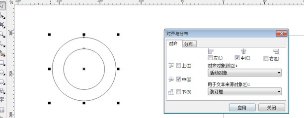 cdr中如何画半圆环
