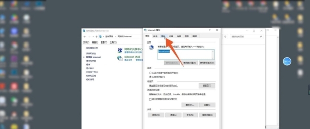 电脑广告怎么彻底清除