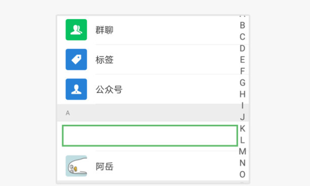 微信空白昵称怎么设置