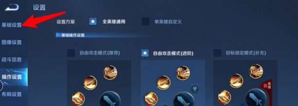 怎么删除王者荣耀小号