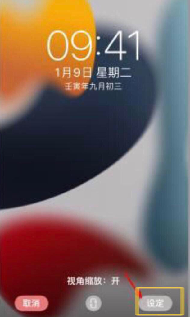 苹果锁屏壁纸怎么设置为动态壁纸
