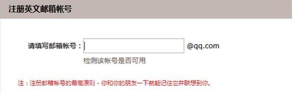 QQ邮箱如何写