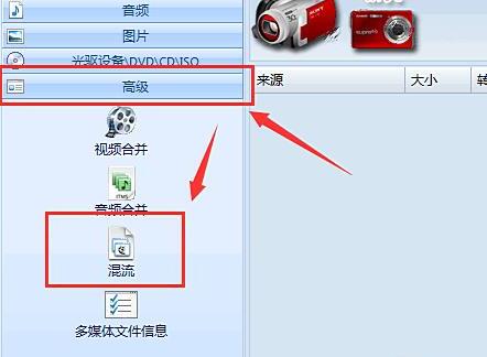 怎么将视频和音频整合为一个文件 怎么将视频和音频整合为一个文件