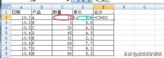 excel表格的制作方法 excel表格的制作方法
