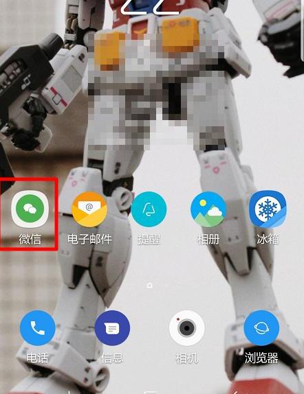 微信密码忘记怎么办