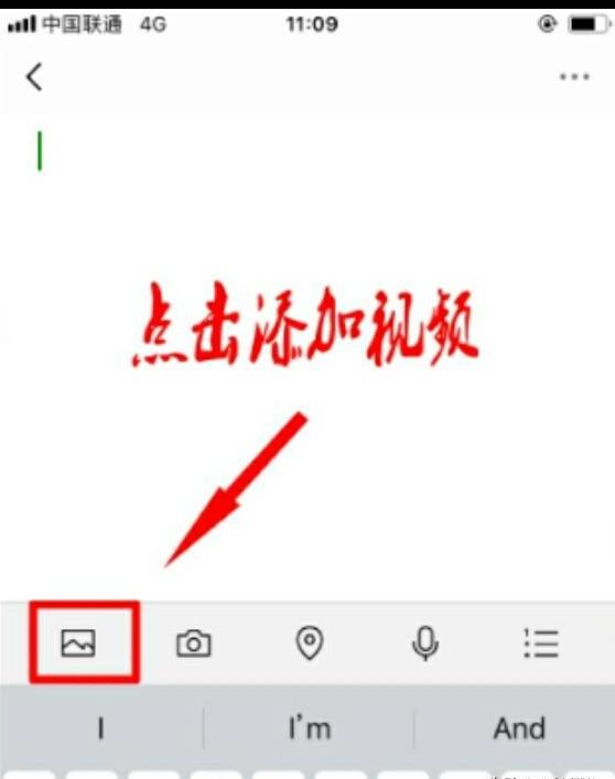 微信朋友圈怎么能直接发超过1分钟的视频 微信朋友圈怎么能直接发超过1分钟的视频