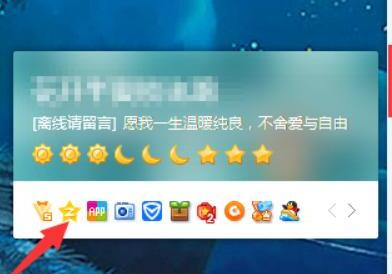 如何进入别人qq空间 如何进入别人qq空间
