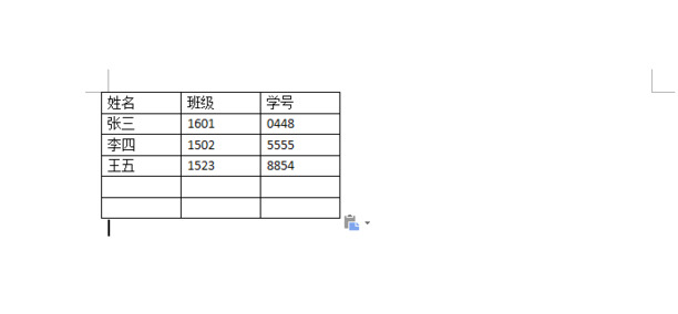 WPSword文本表格如何转成excel