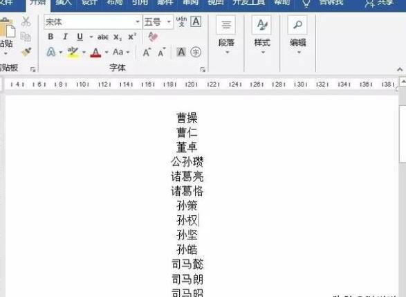 怎么用PPT制作随机点名抽奖