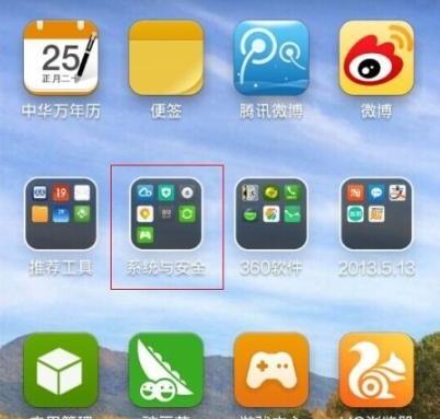 手机qq为什么不能拍照发送照片呢
