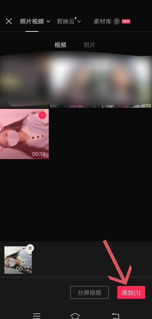视频怎么加音乐