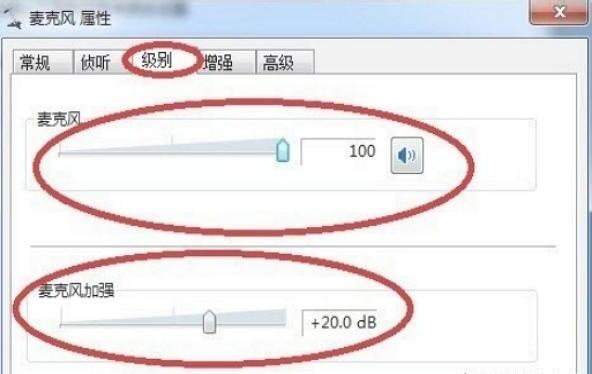 QQ语音没声音或声音小设置方法 QQ语音没声音或声音小设置方法