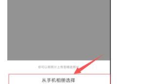 qq名片照片墙八组图怎么弄 qq名片照片墙八组图怎么弄