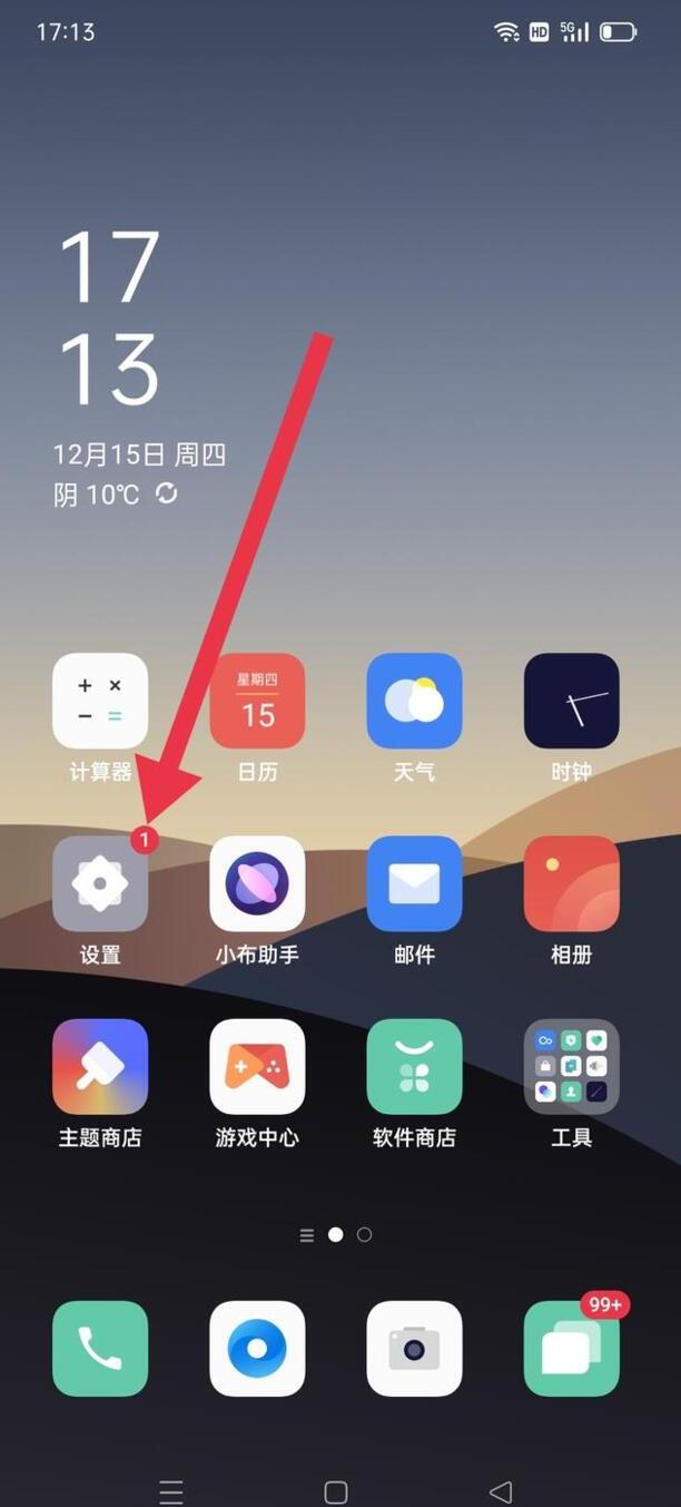 全民k歌直播耳返怎么弄