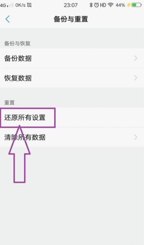 我的手机卡出现了无服务状态怎么办 我的手机卡出现了无服务状态怎么办