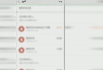 微信红包记录删除后怎么恢复 微信红包记录删除后怎么恢复